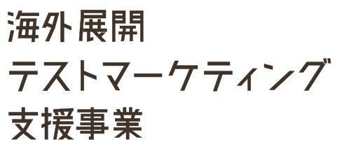 チカパー