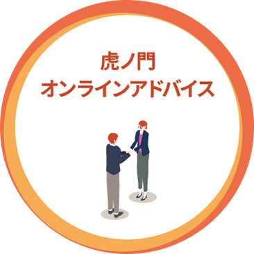 販路開拓サポートDAY